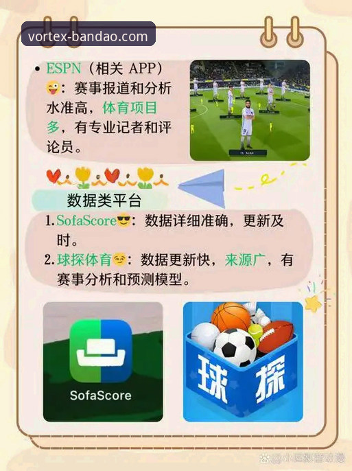 半岛体育安卓版到底值不值得下载？从用户体验到竞猜功能的深度解析