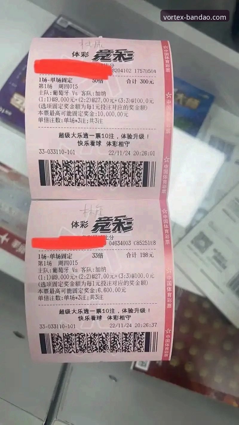 半岛体育平台深度评测：从注册到竞猜的全面体验报告